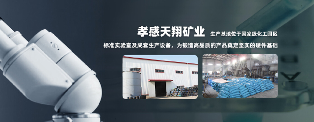 黃岡銀河阿迪藥業(yè)有限公司